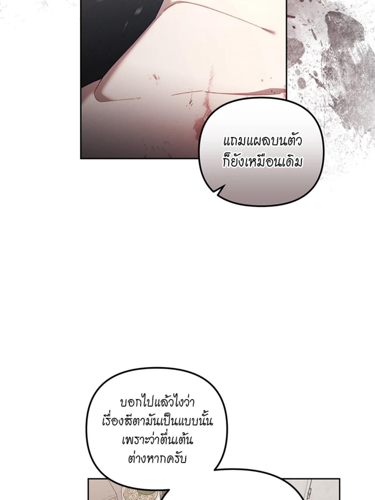 หน้า 89