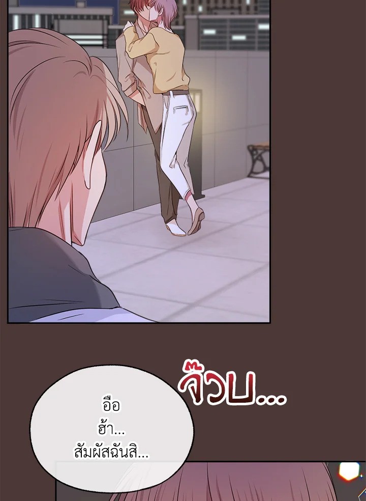หน้า 61