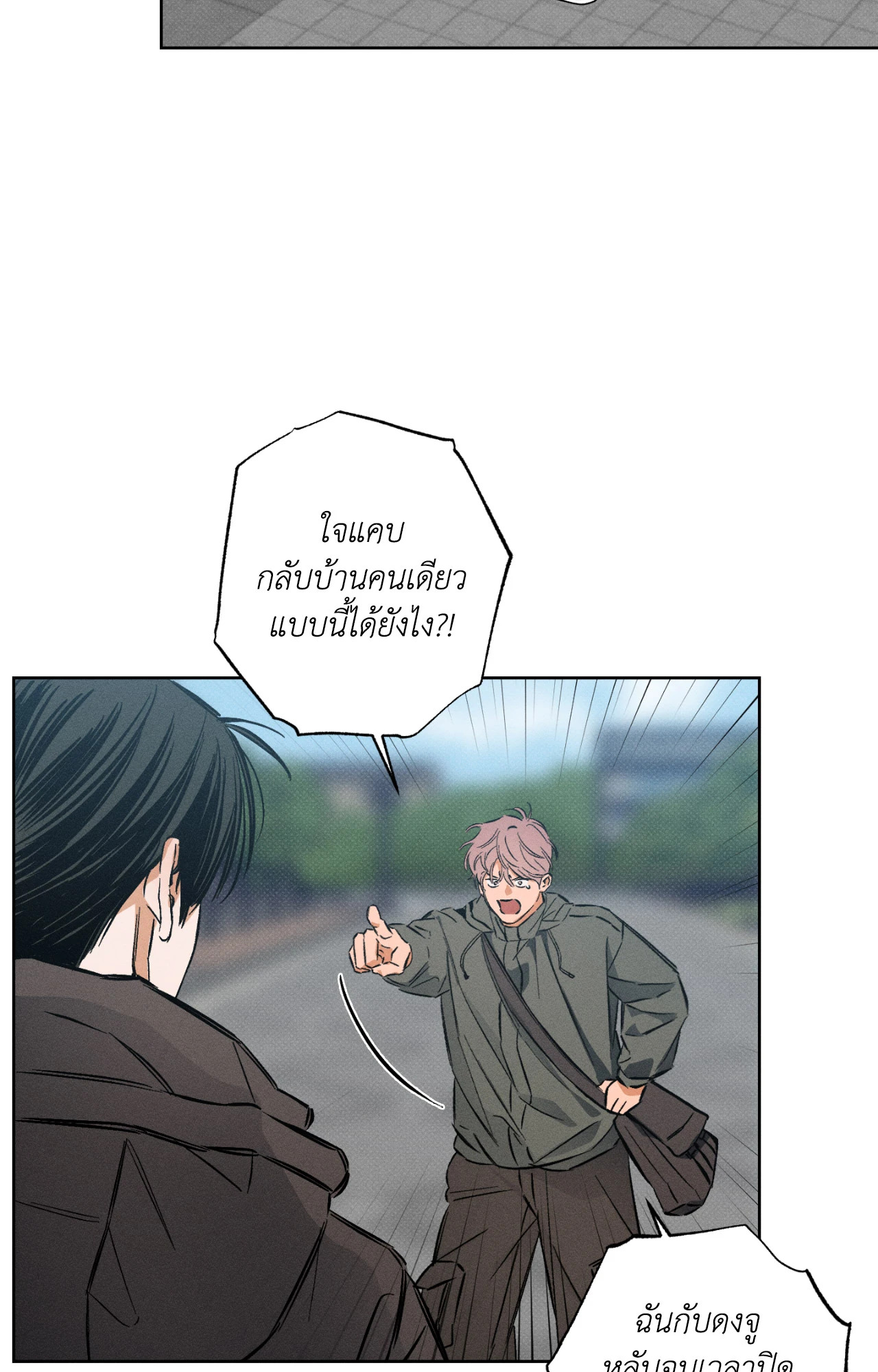 หน้า 74