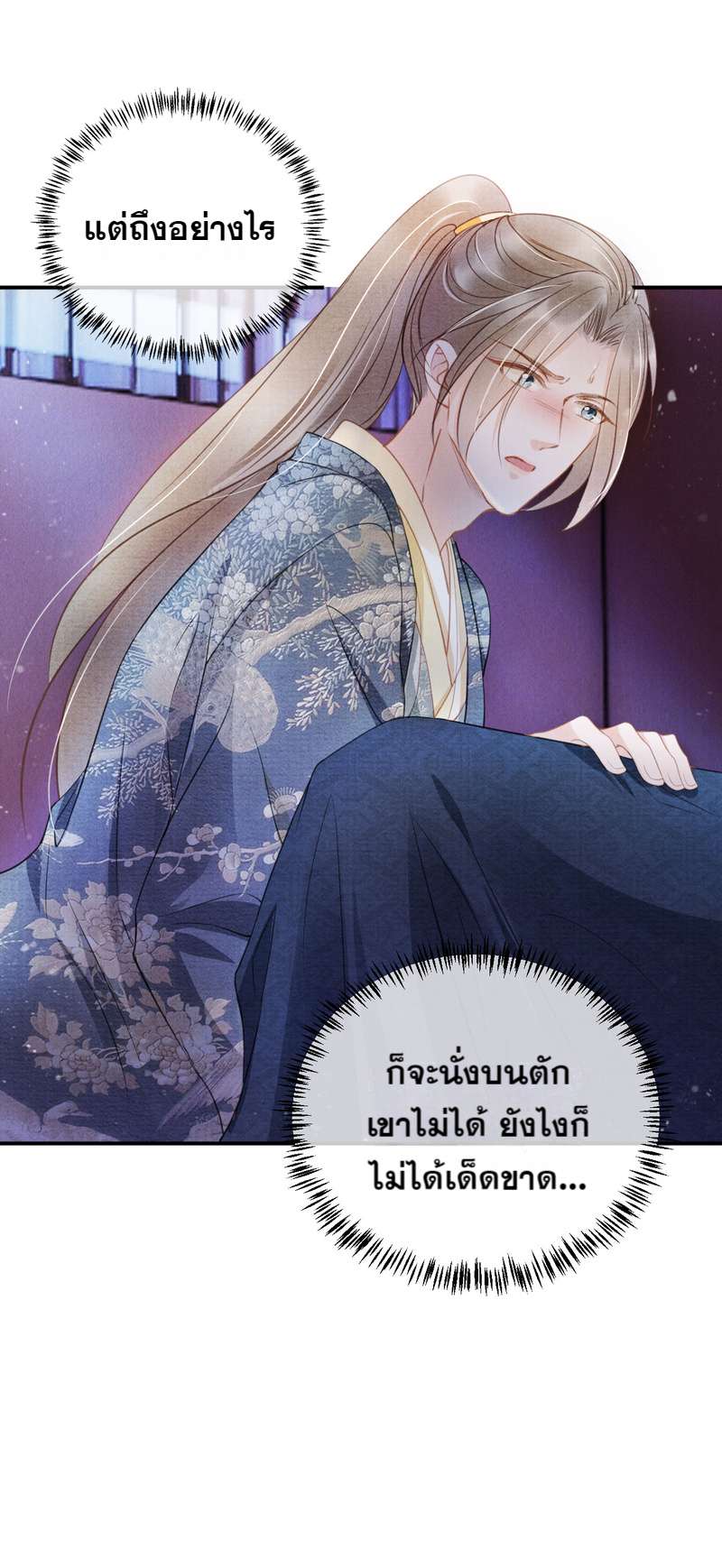 หน้า 30