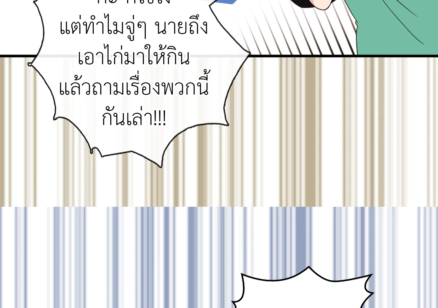 หน้า 88