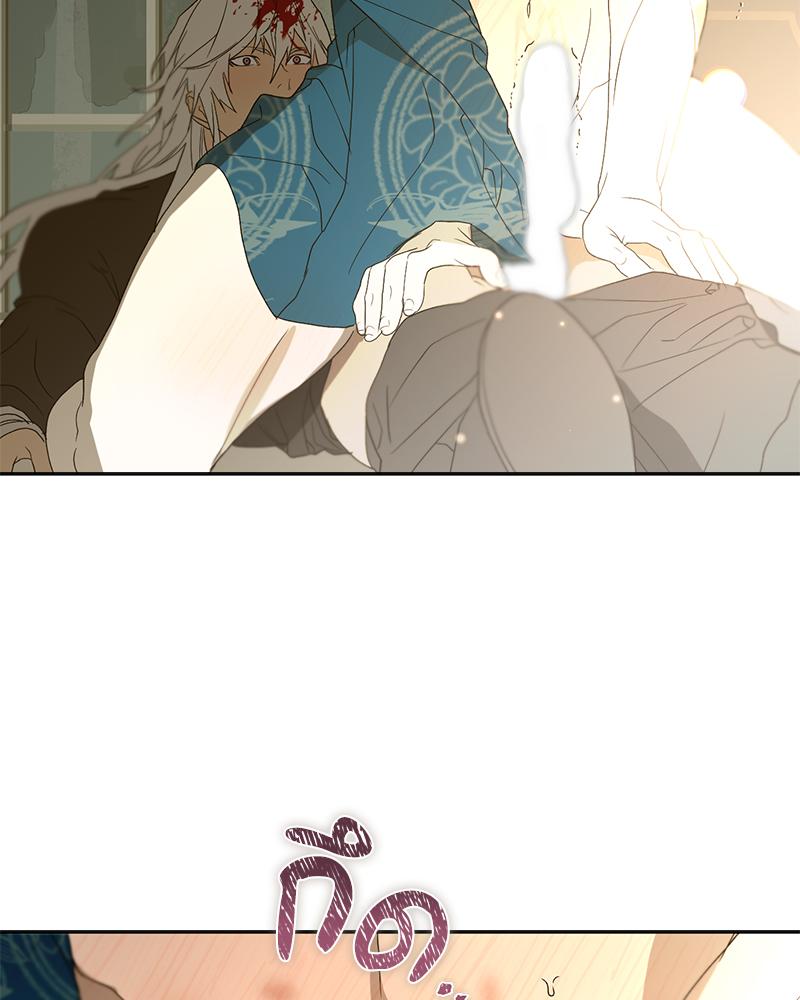 หน้า 75