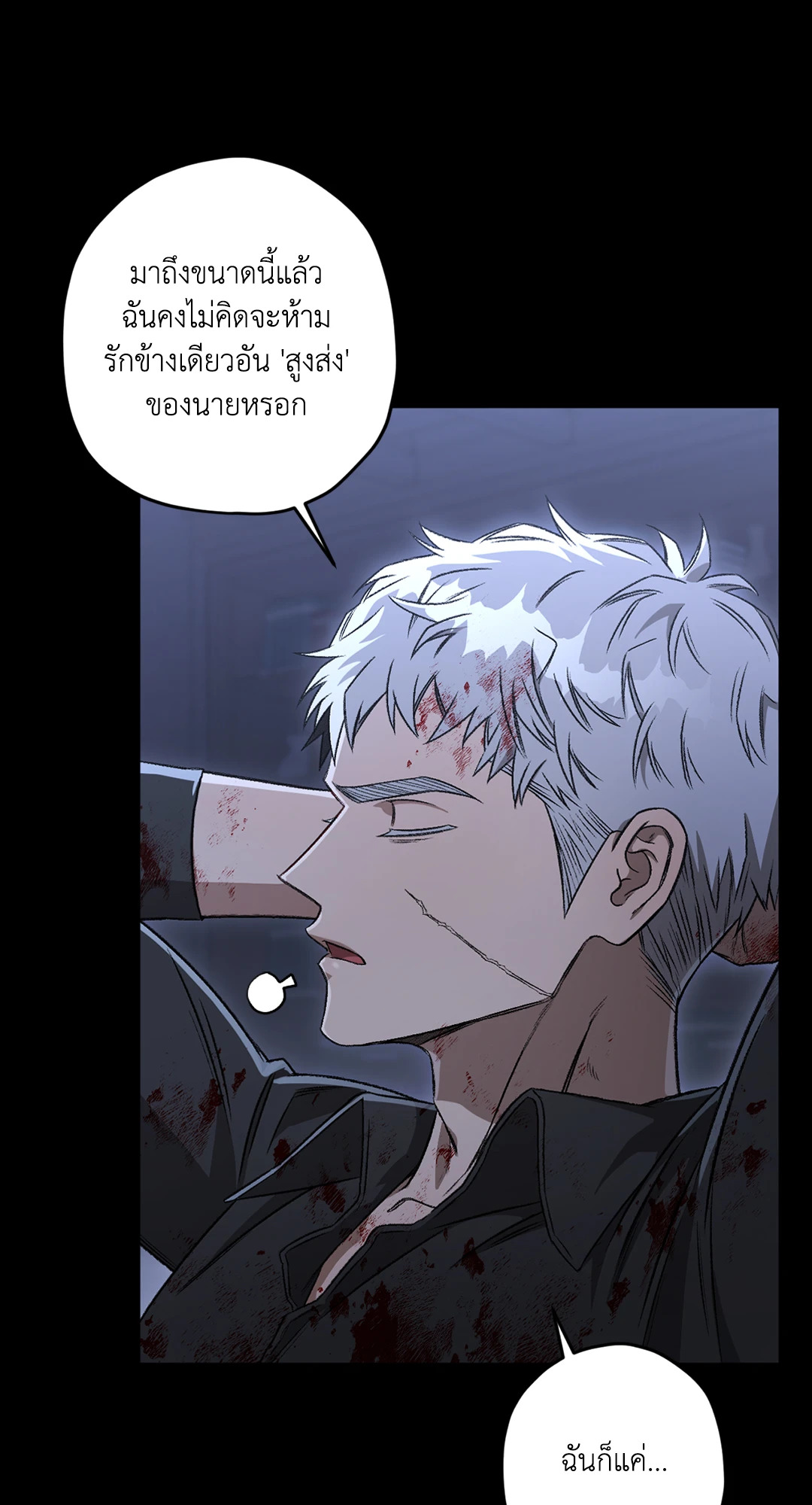 หน้า 55