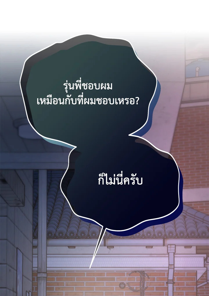 หน้า 114