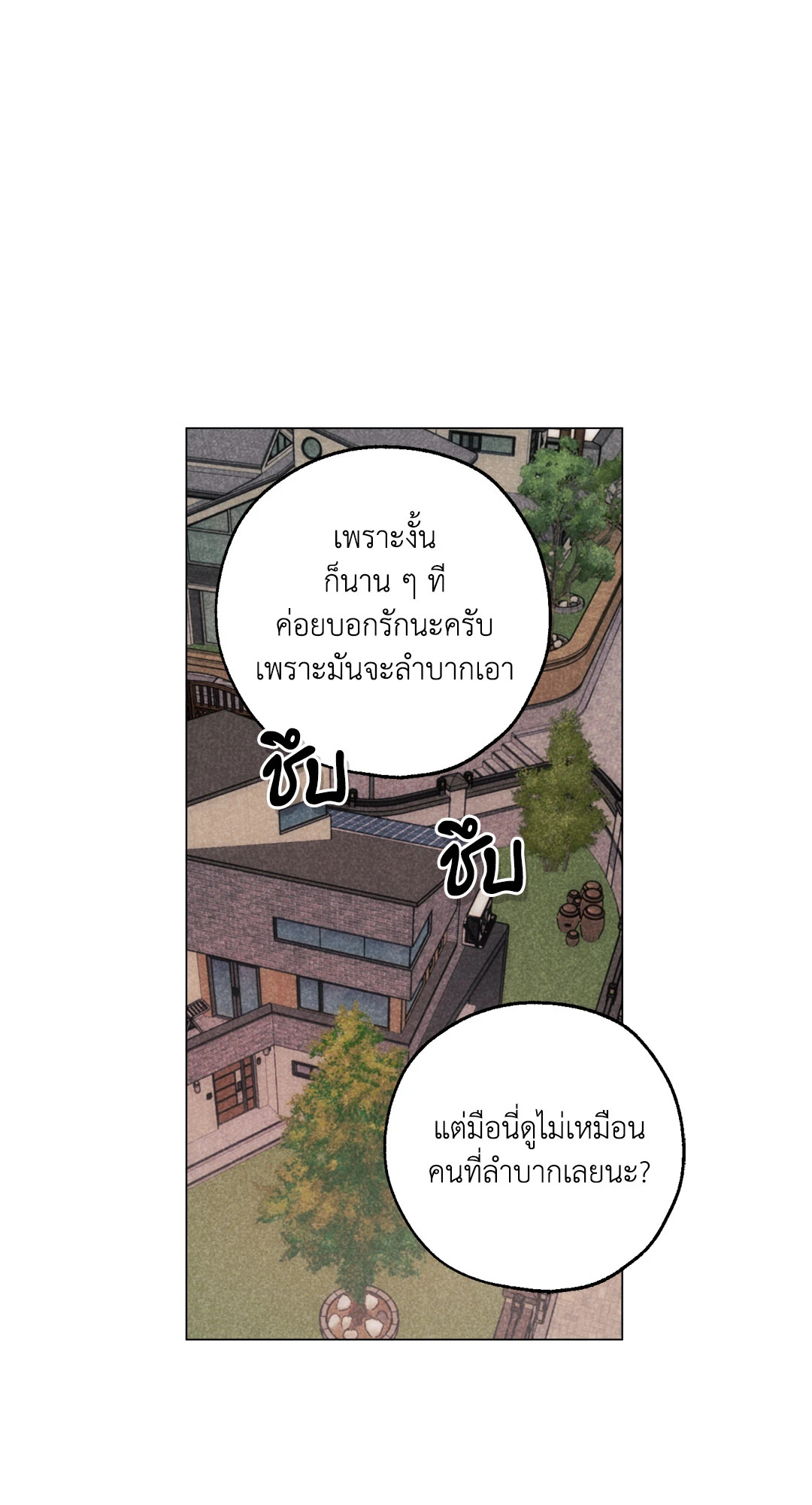 หน้า 94