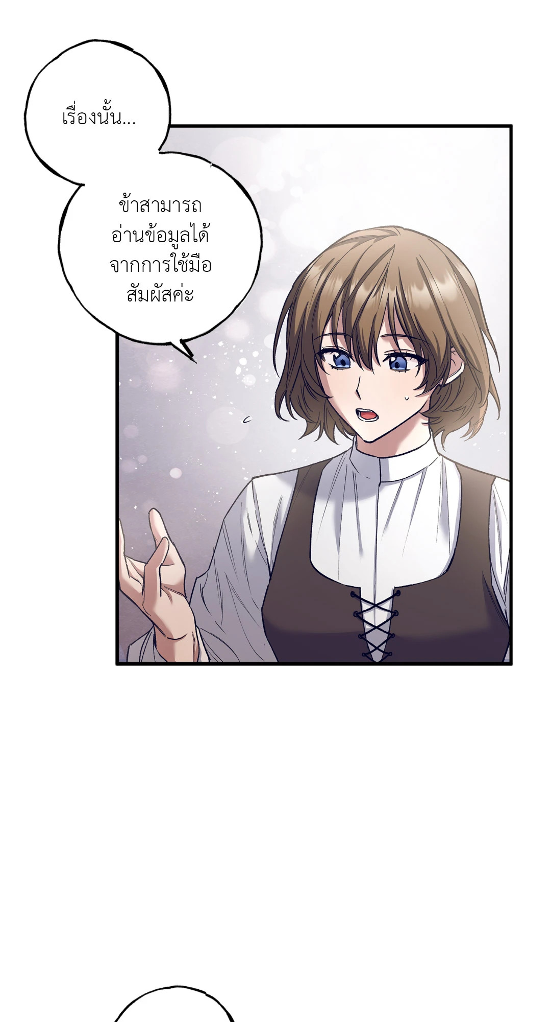 หน้า 61