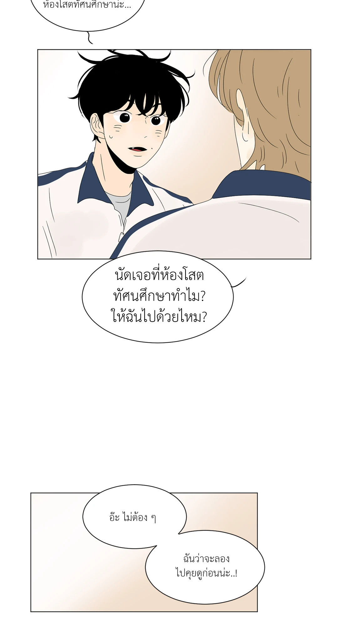 หน้า 31