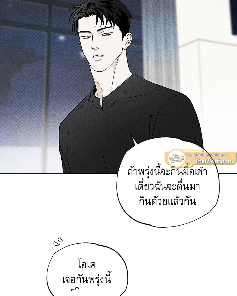 หน้า 80