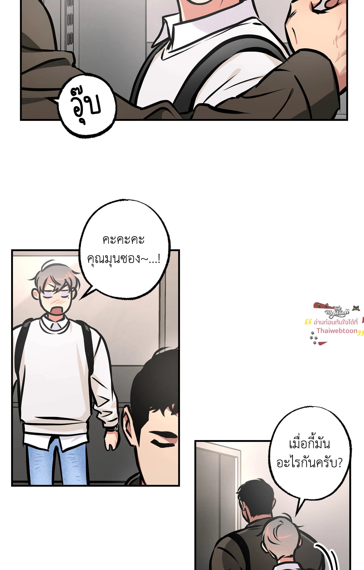 หน้า 43