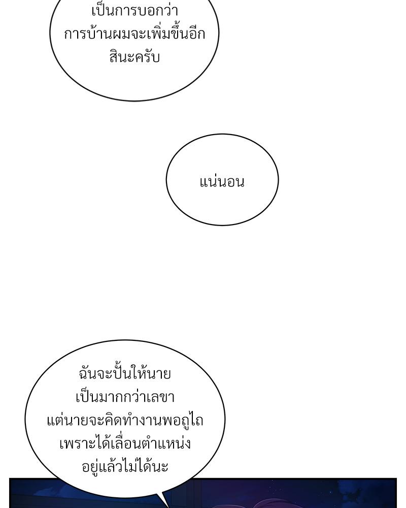 หน้า 79