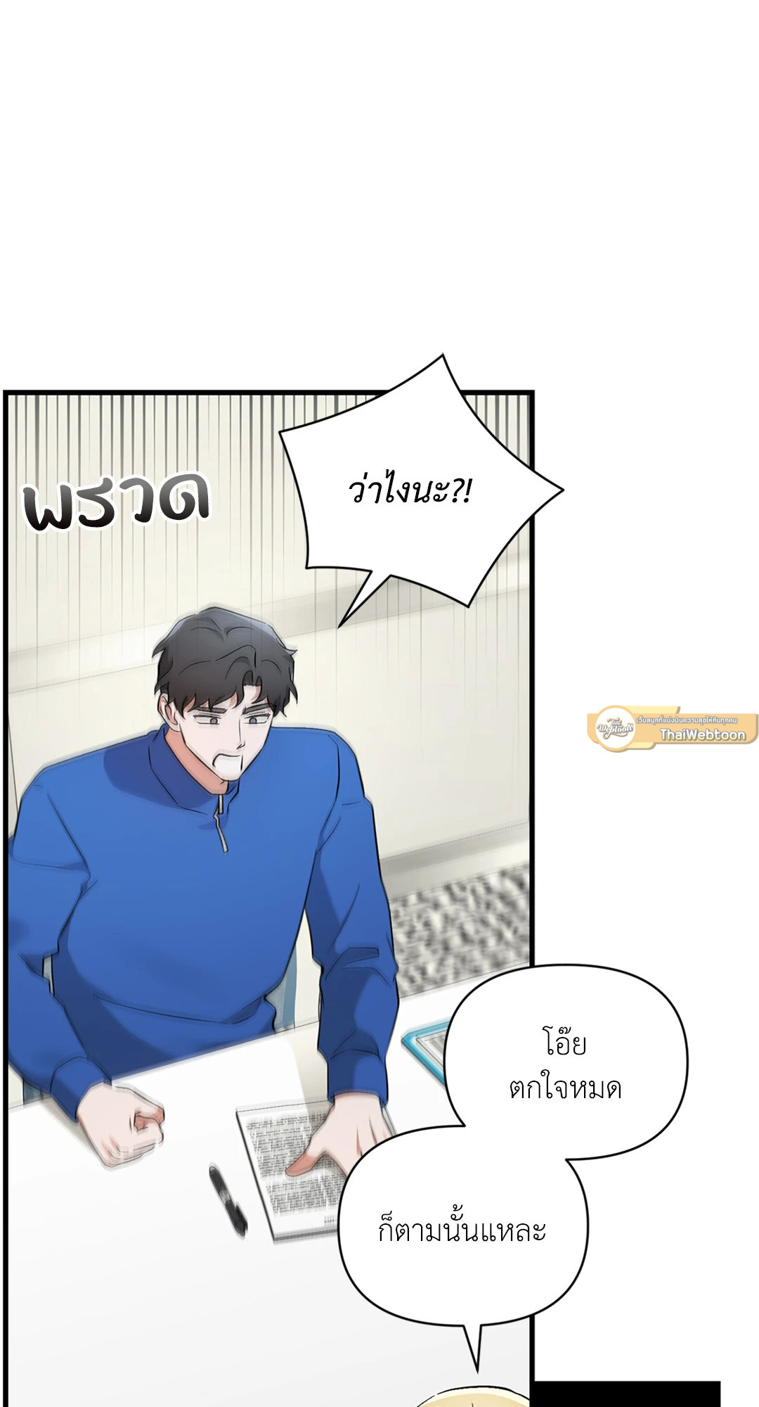 หน้า 54