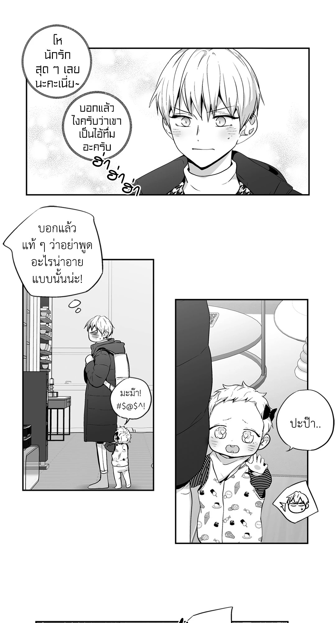 หน้า 16