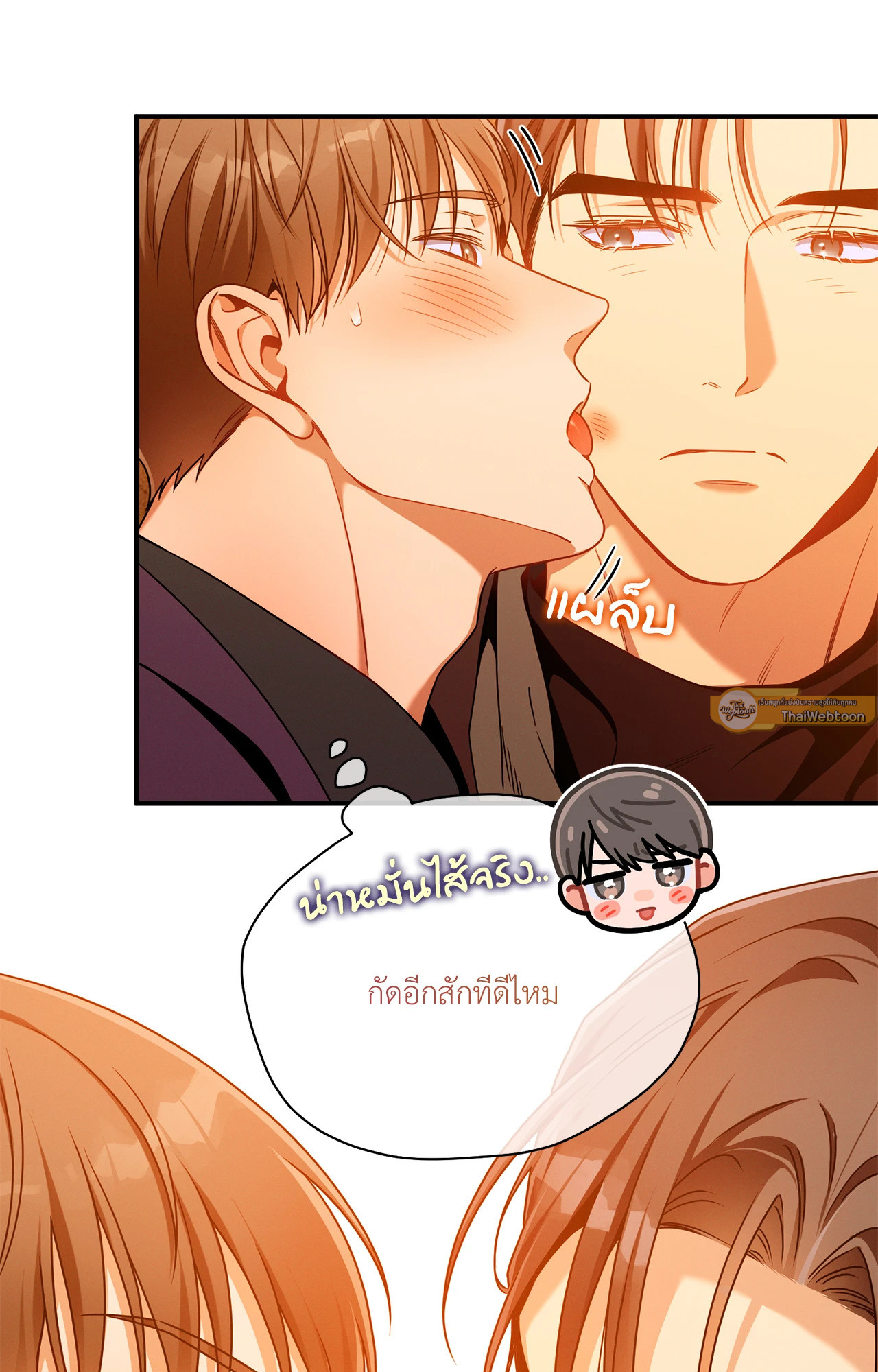 หน้า 23