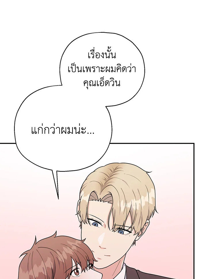 หน้า 95