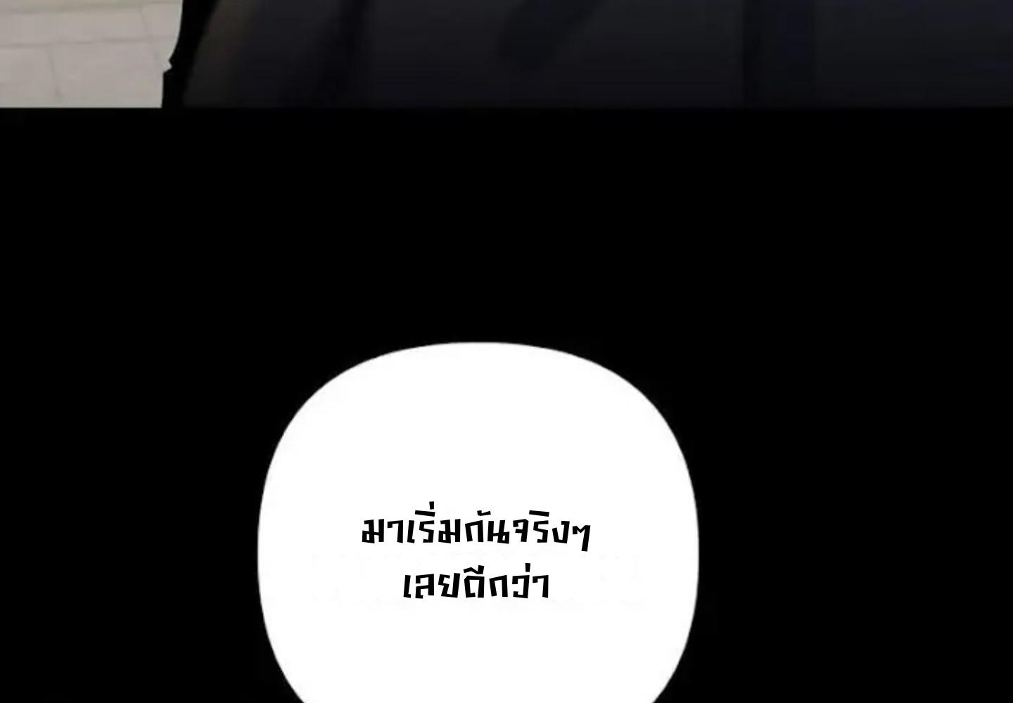 หน้า 90