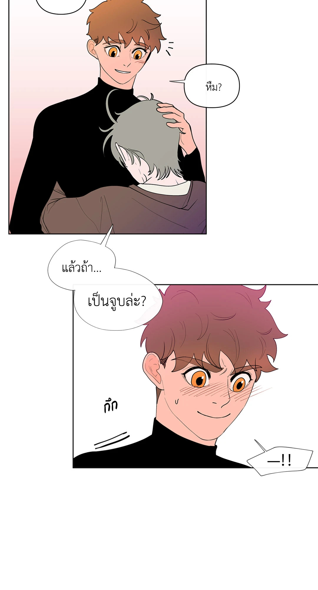หน้า 42