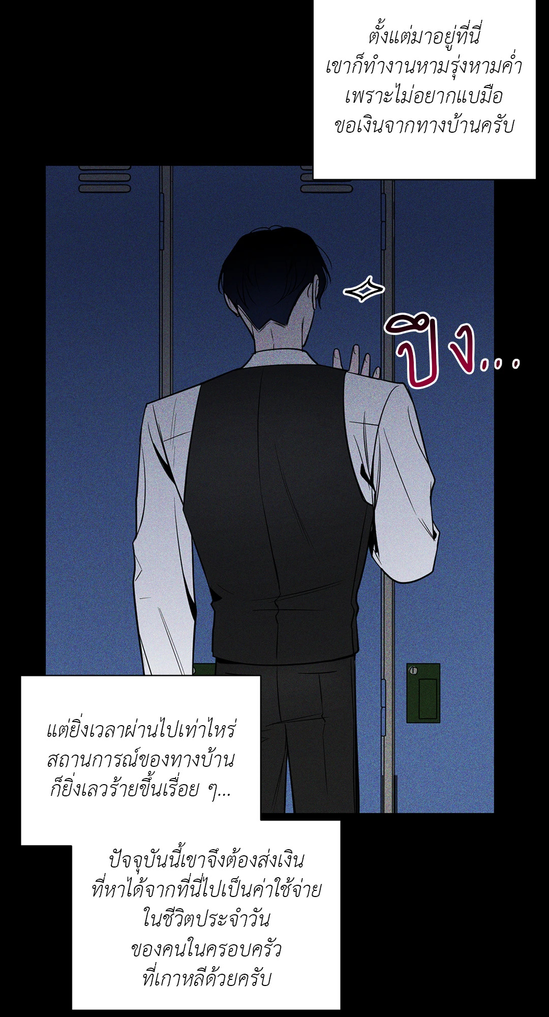 หน้า 22