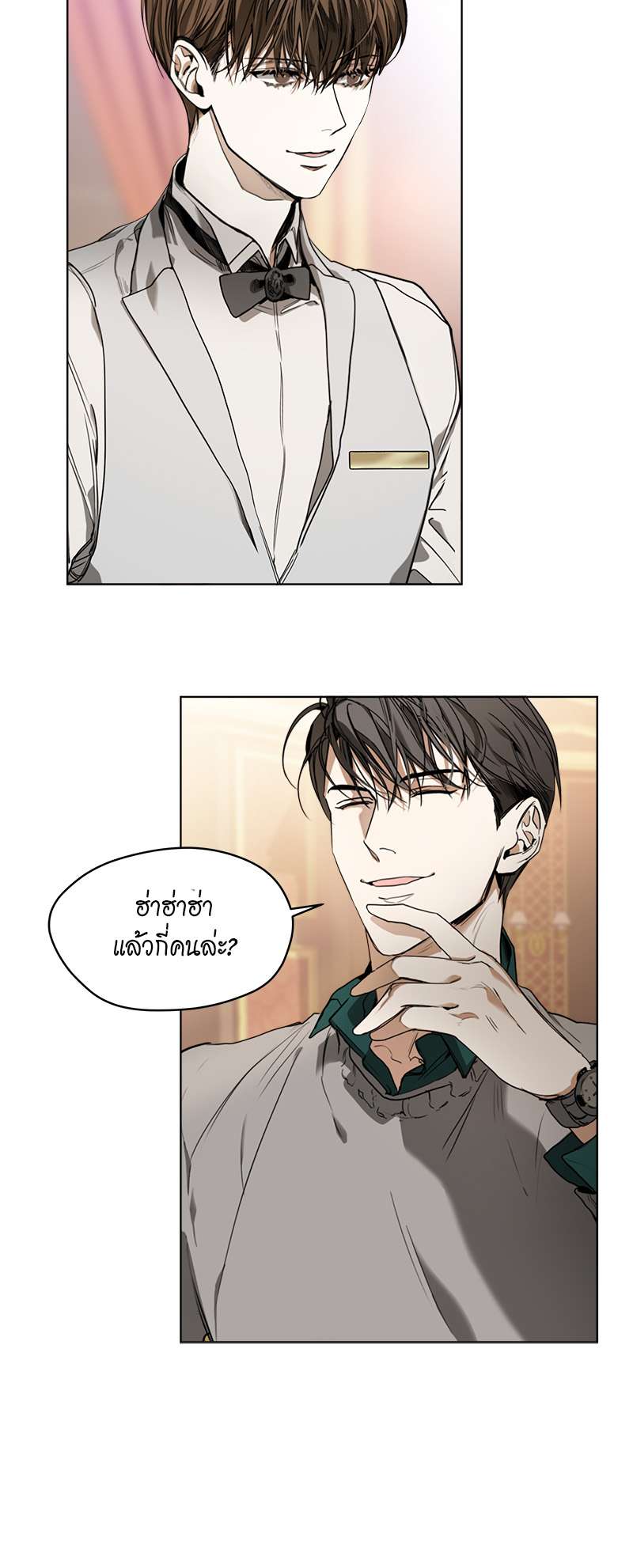 หน้า 28
