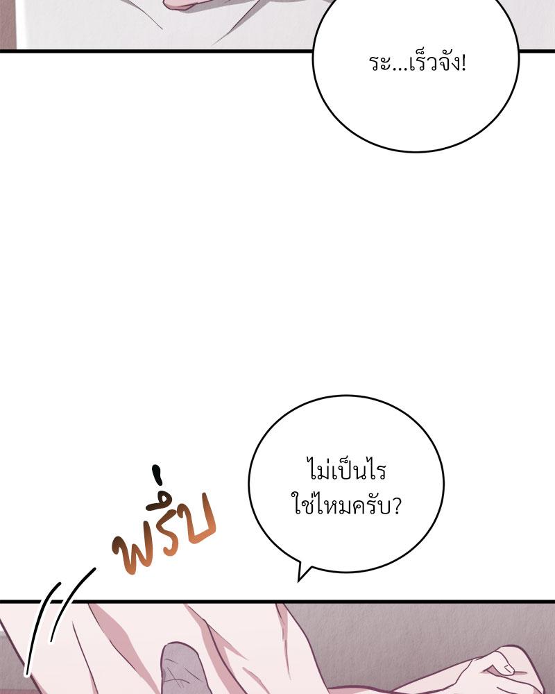 หน้า 88