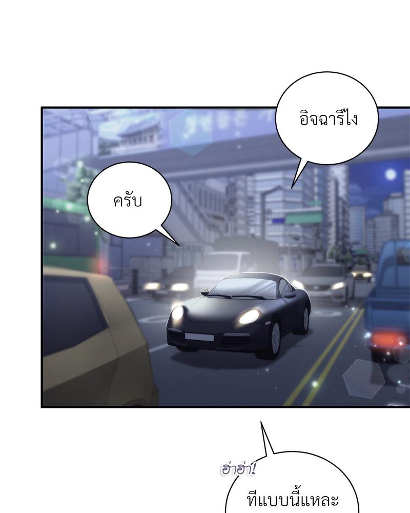 หน้า 87