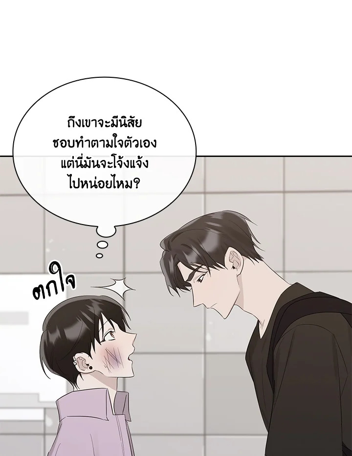 หน้า 79