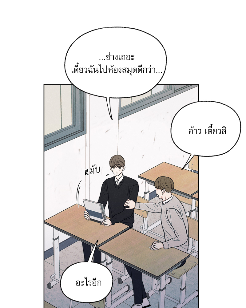 หน้า 74
