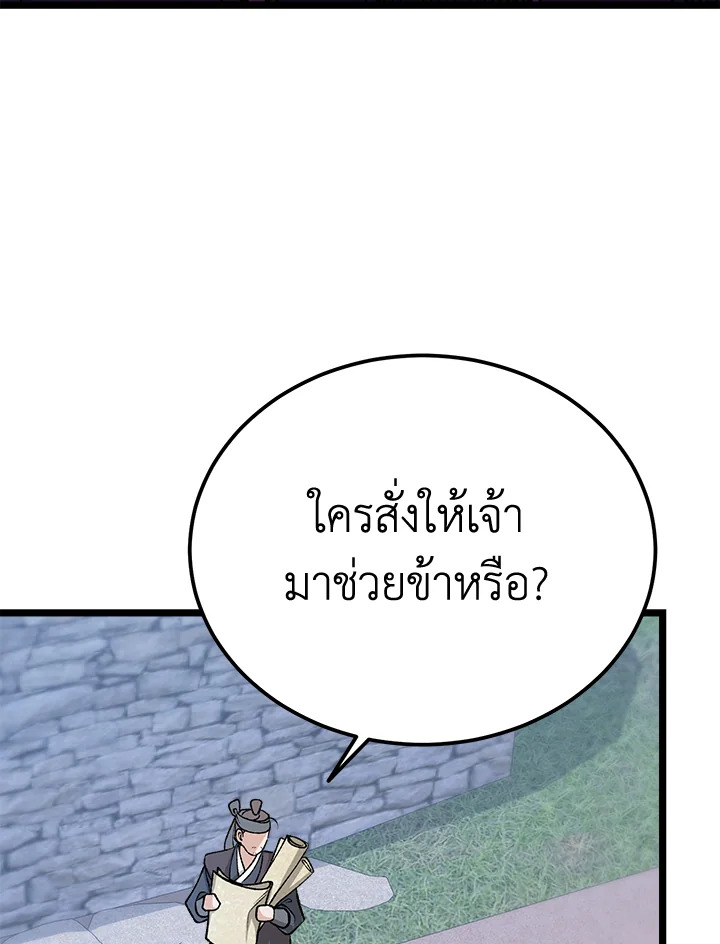 หน้า 113