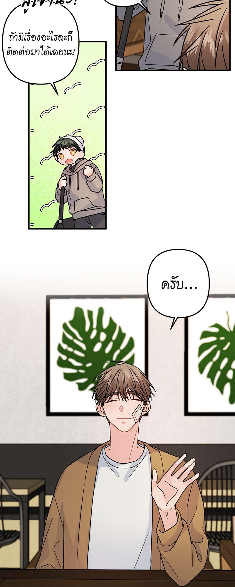 หน้า 28