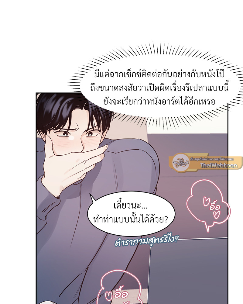 หน้า 77