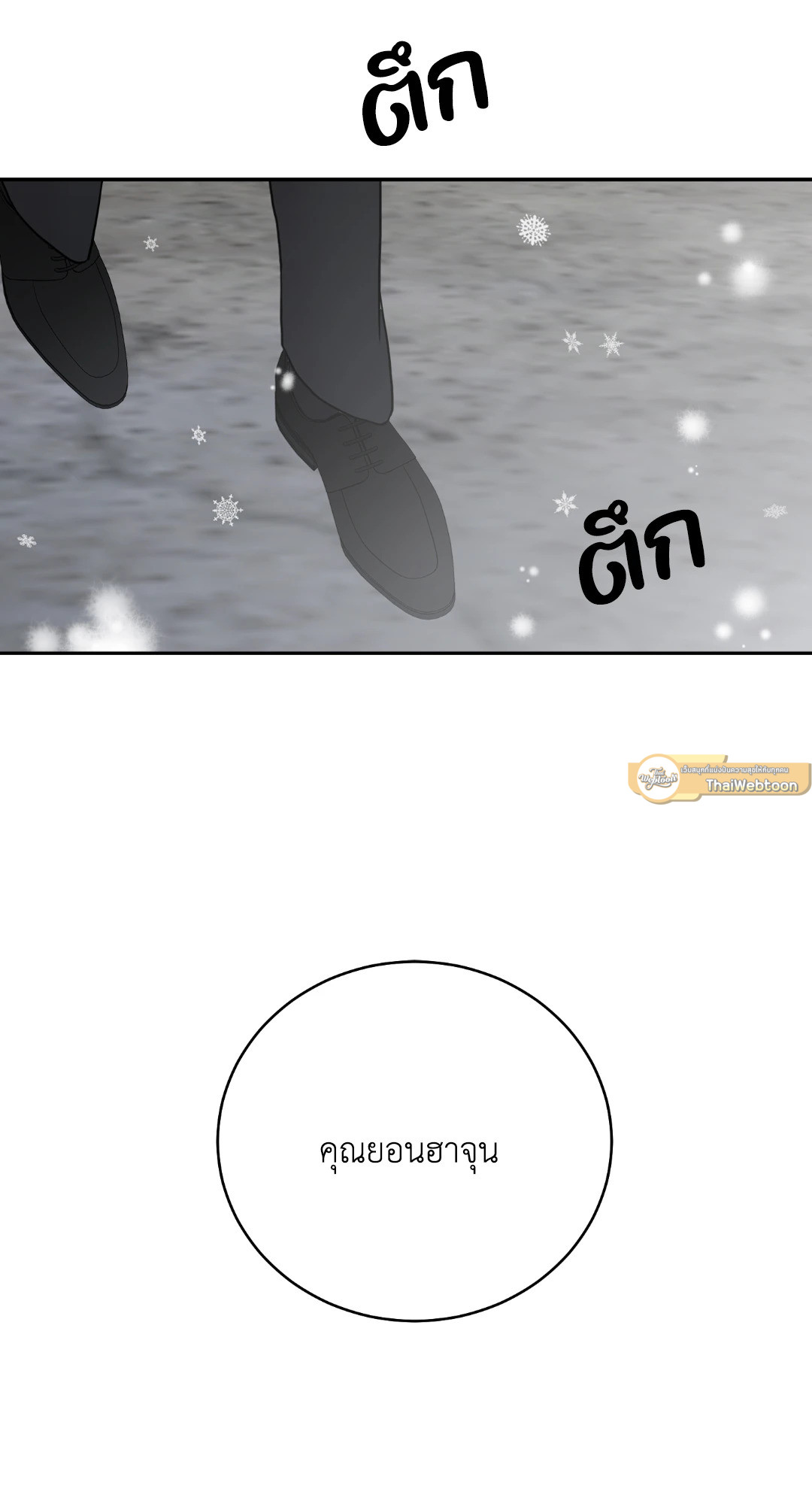 หน้า 80