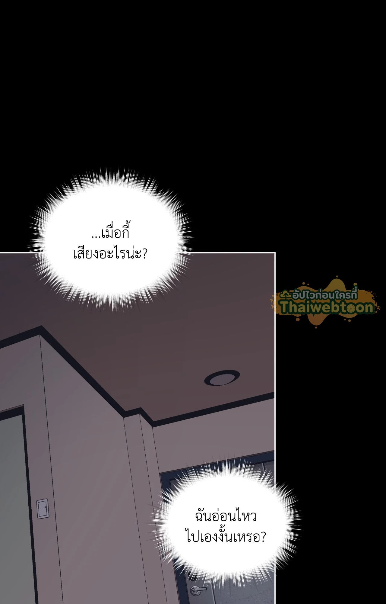 หน้า 88
