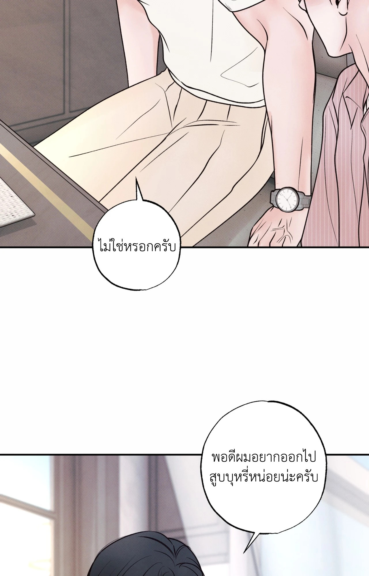 หน้า 81