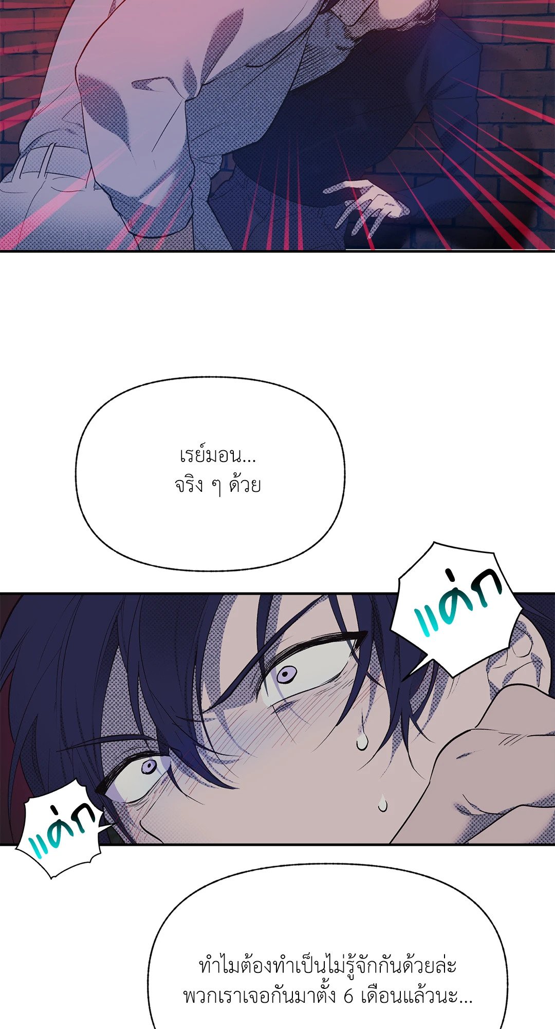 หน้า 63