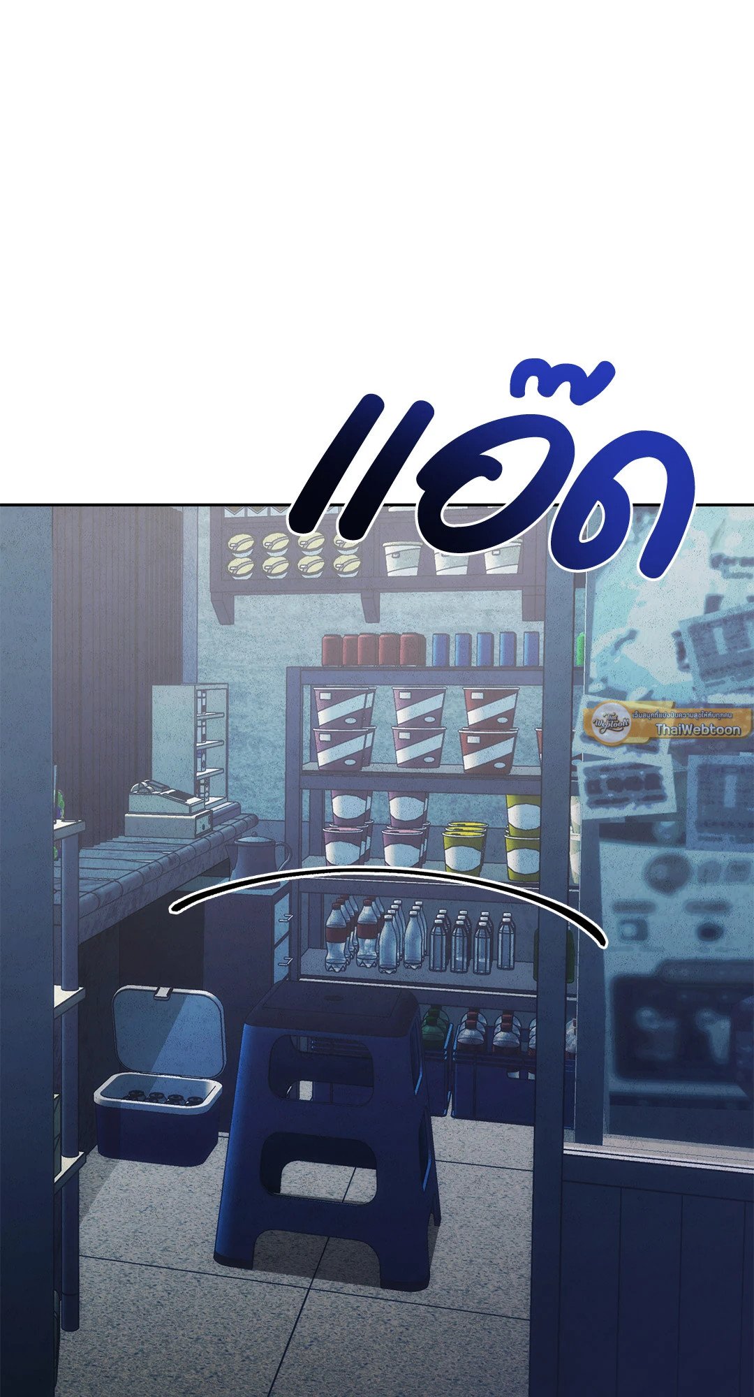 Red Mansion ตอนที่ 10 - รูปที่ 2