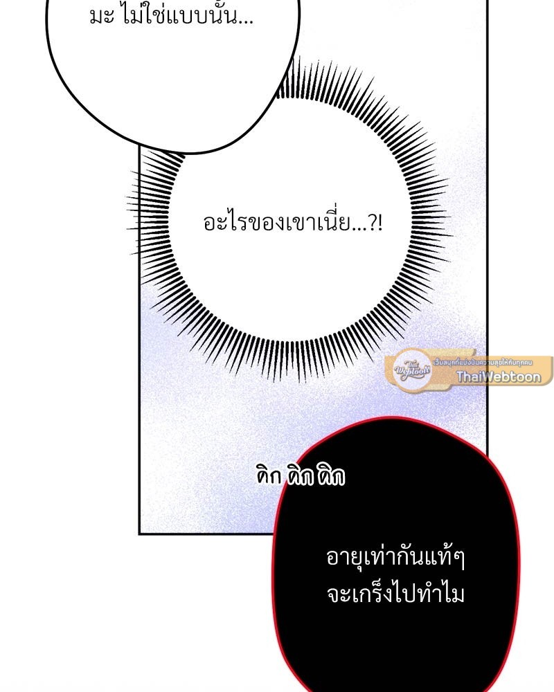 หน้า 167
