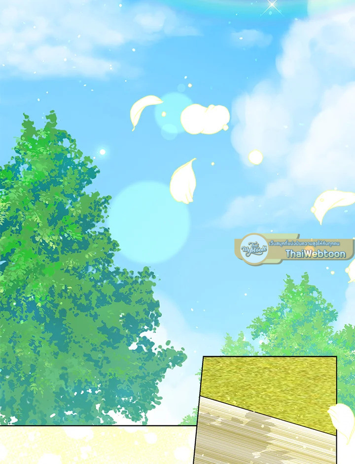 ชีวิตติ่งลับๆ ฉบับองค์หญิง | The Closet Fan Princess ตอนที่ 36 - รูปที่ 2