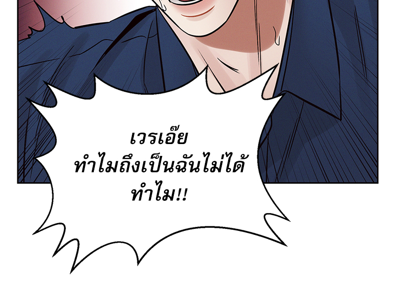 หน้า 104