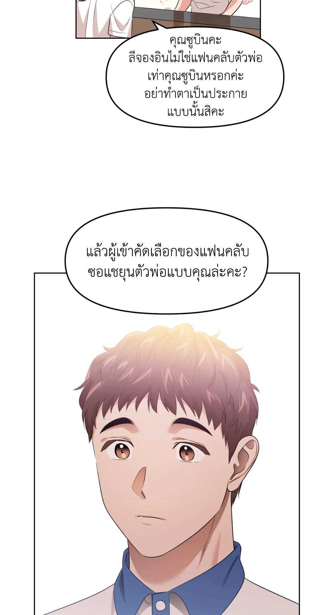 หน้า 35