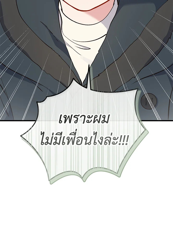 หน้า 149