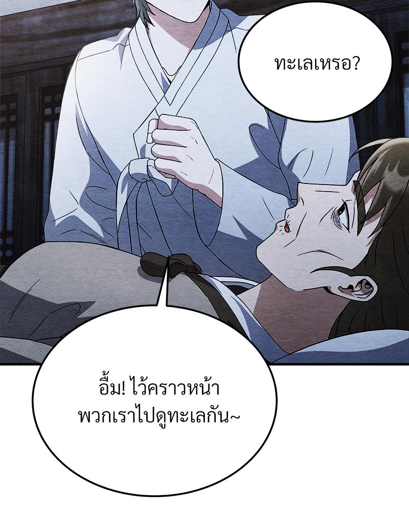 หน้า 90