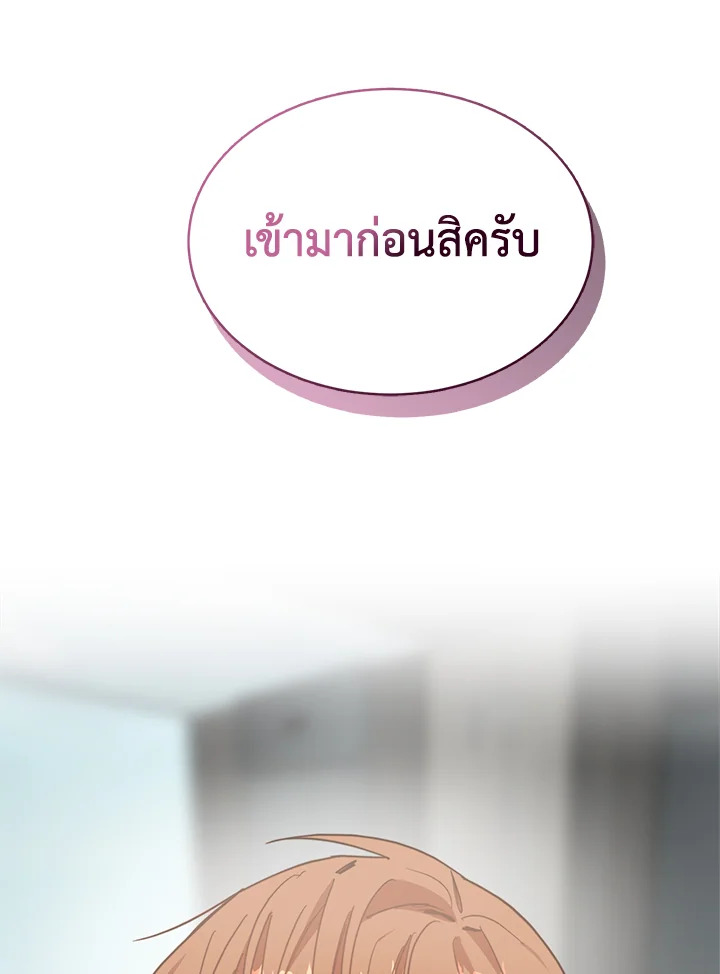 หน้า 131