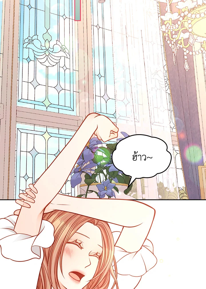 ห้องเสื้อแห่งความลับของดัชเชส | The Duchess’s Secret Dressing Room ตอนที่ 23 - รูปที่ 2