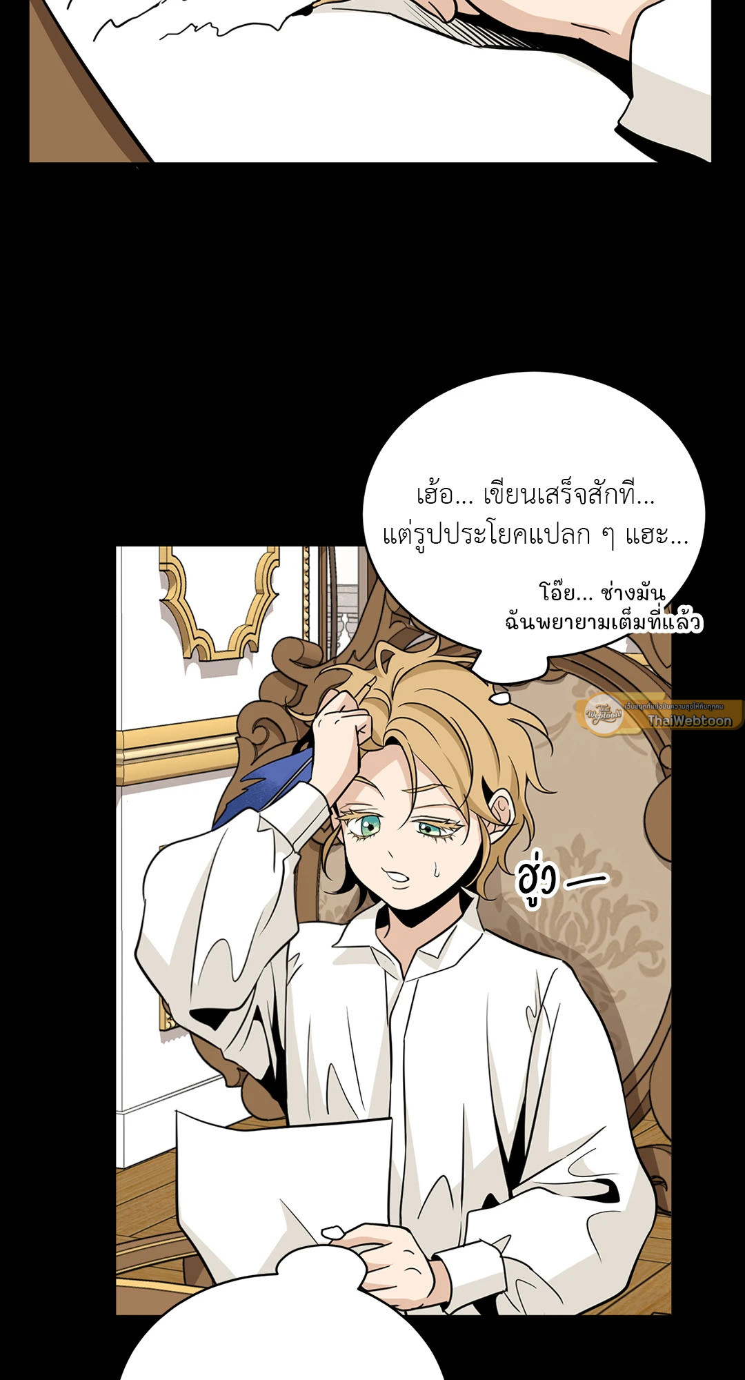 หน้า 47