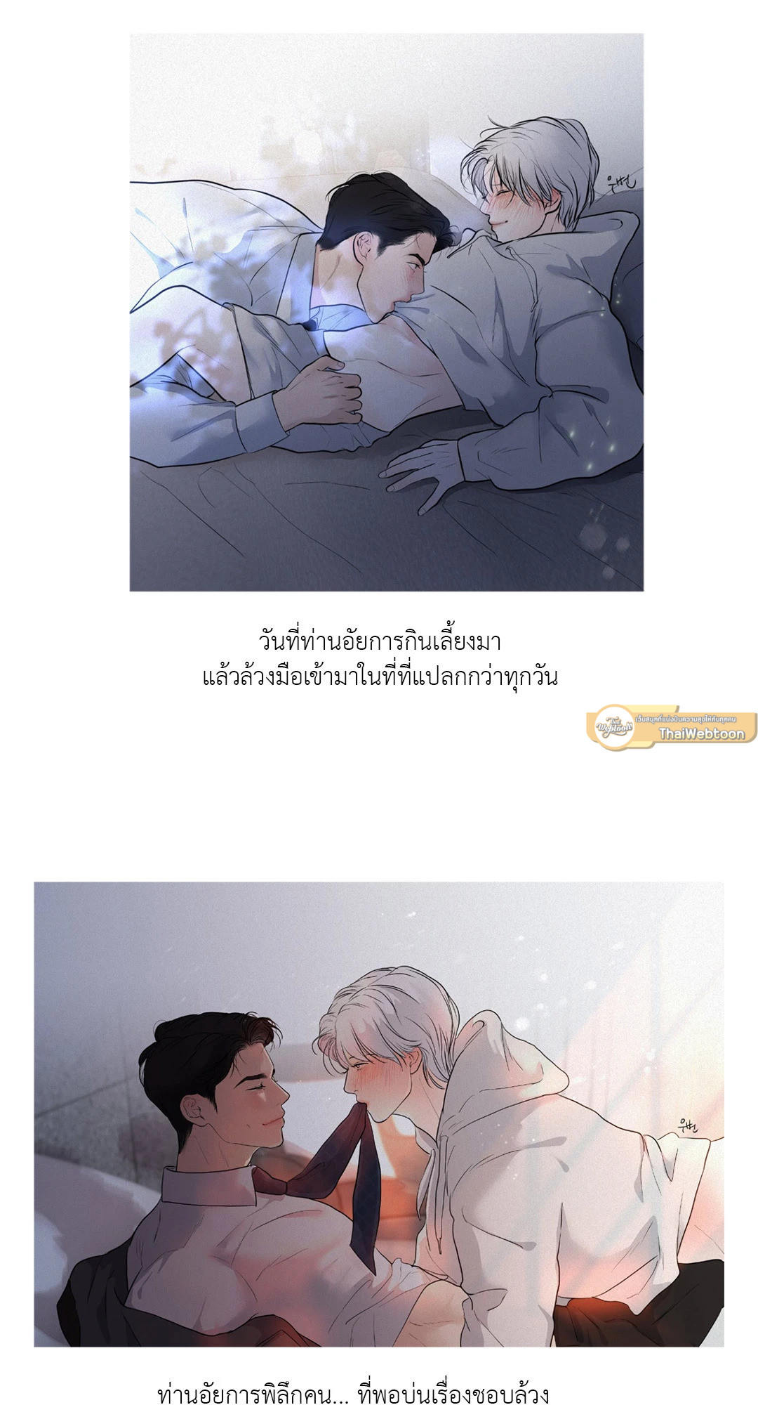 หน้า 86