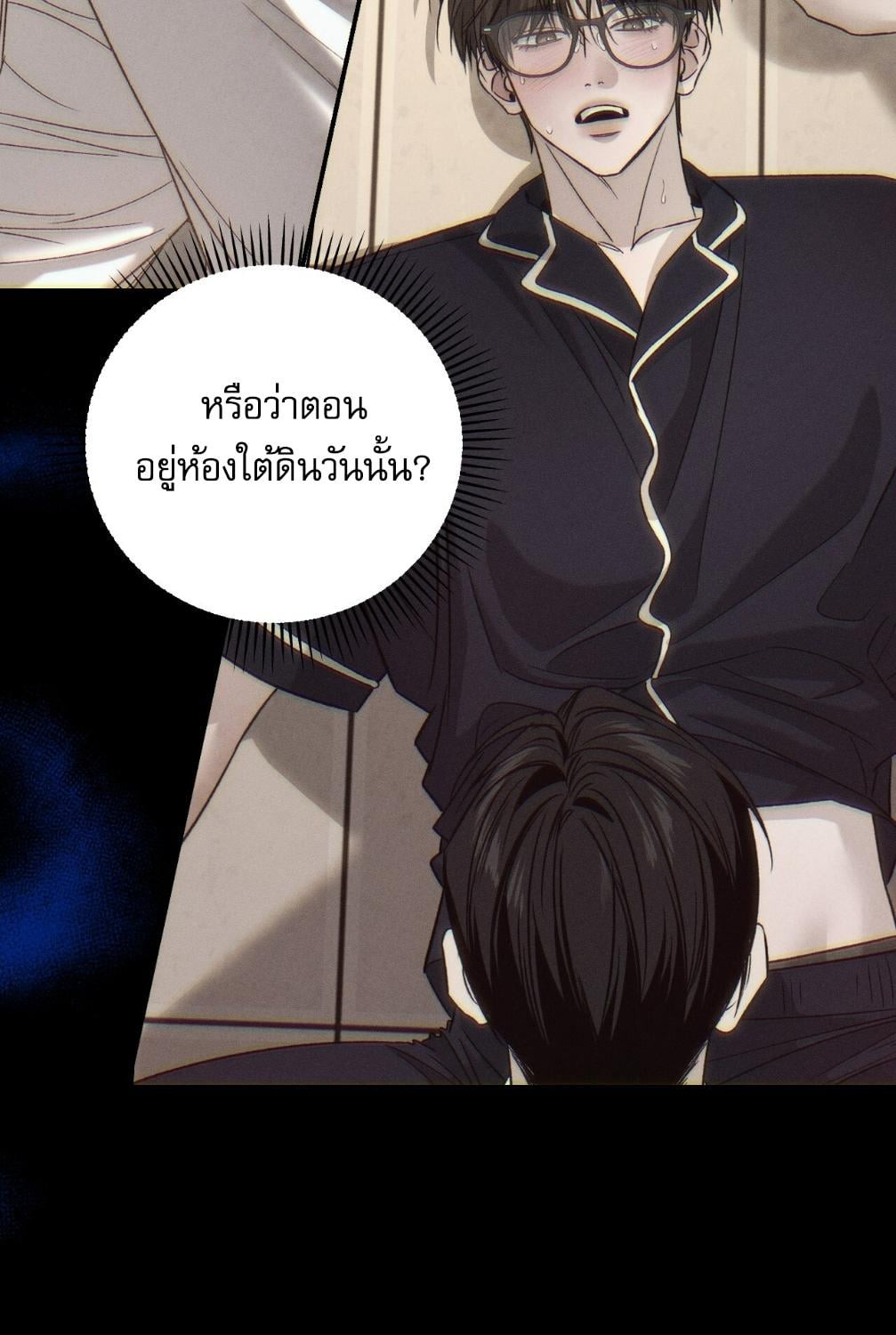 หน้า 75