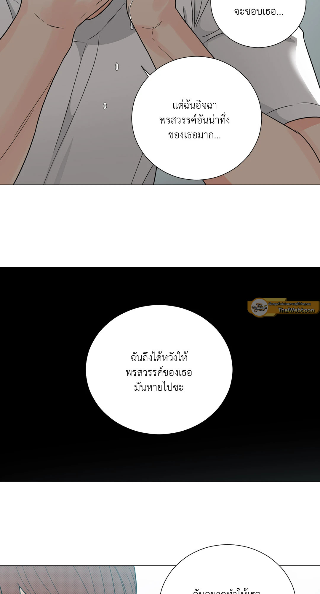 หน้า 50