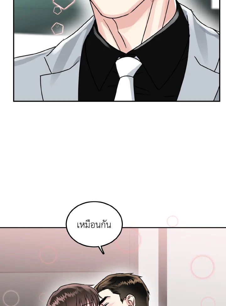 หน้า 80