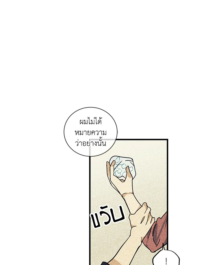 หน้า 73