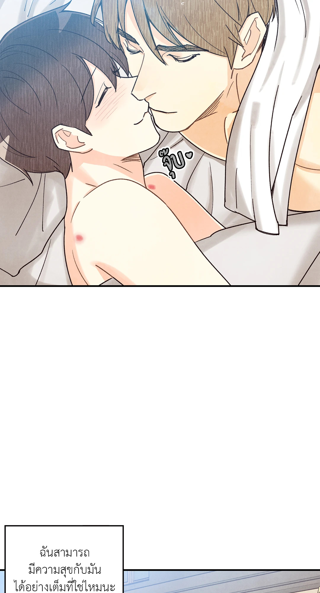 หน้า 52