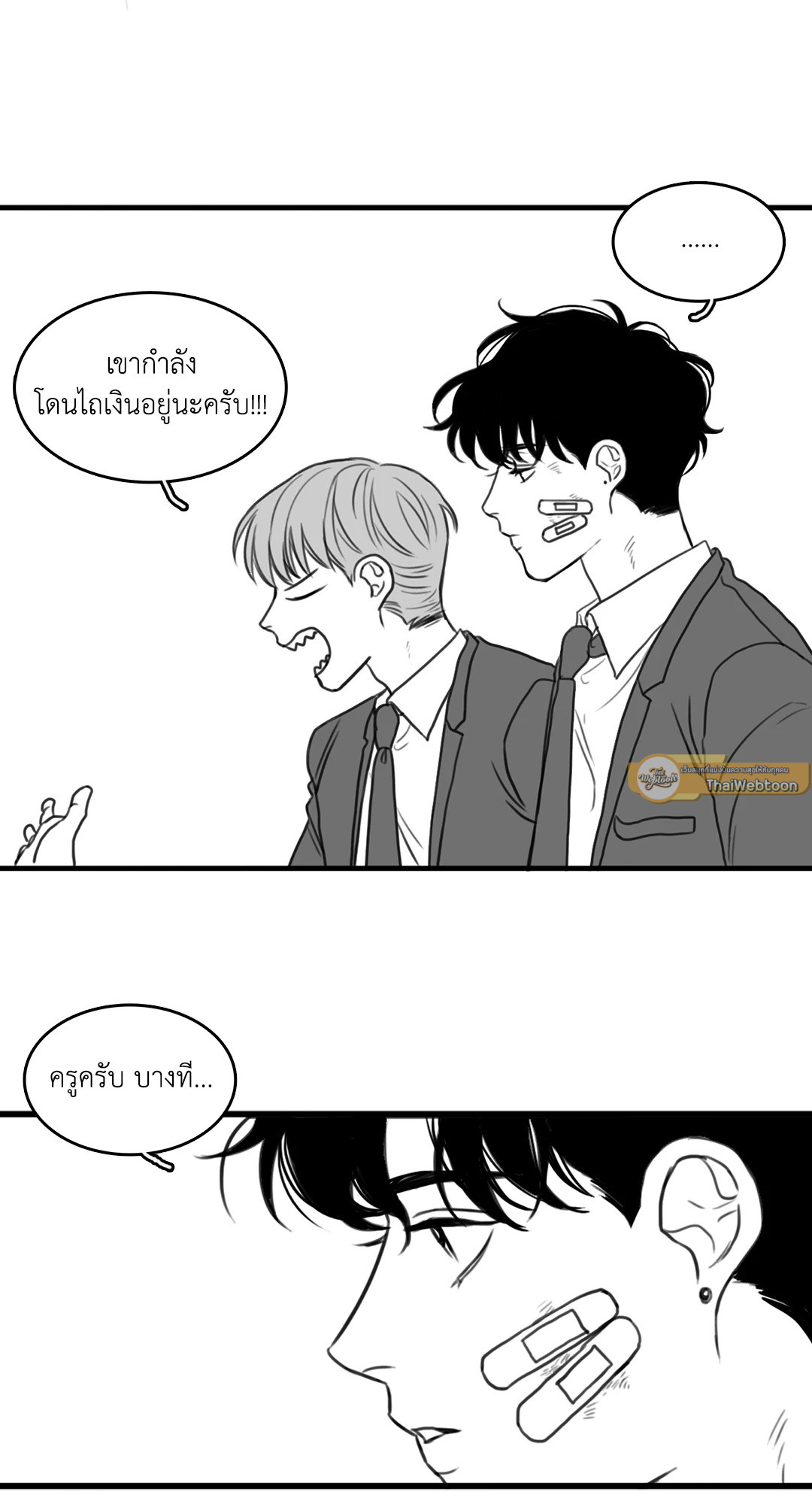 หน้า 28